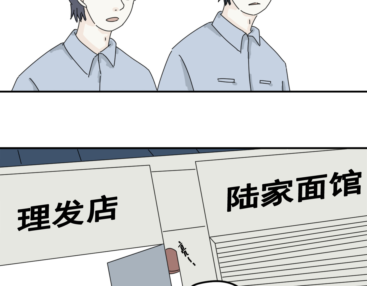 案中案 秘密（四） 第5页