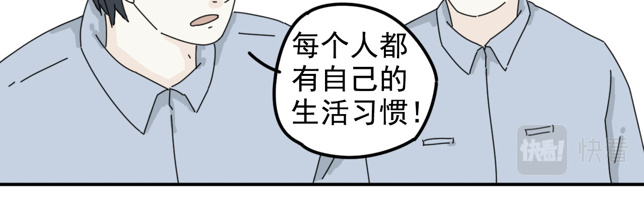案中案 秘密（四） 第49页