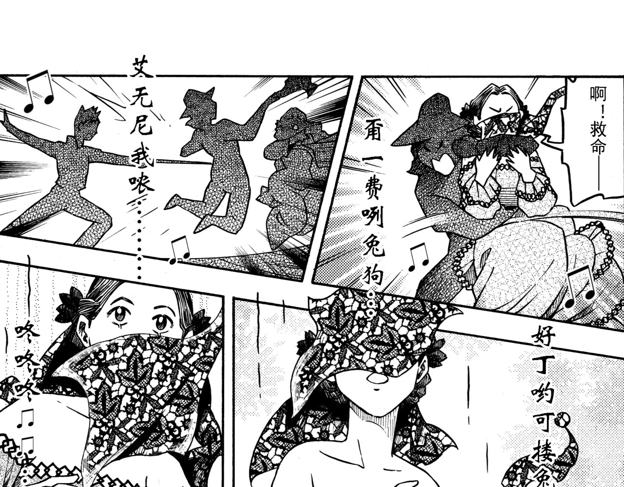 嗨，我的1999 第九章 周五晴天烧烤（下） 第22页