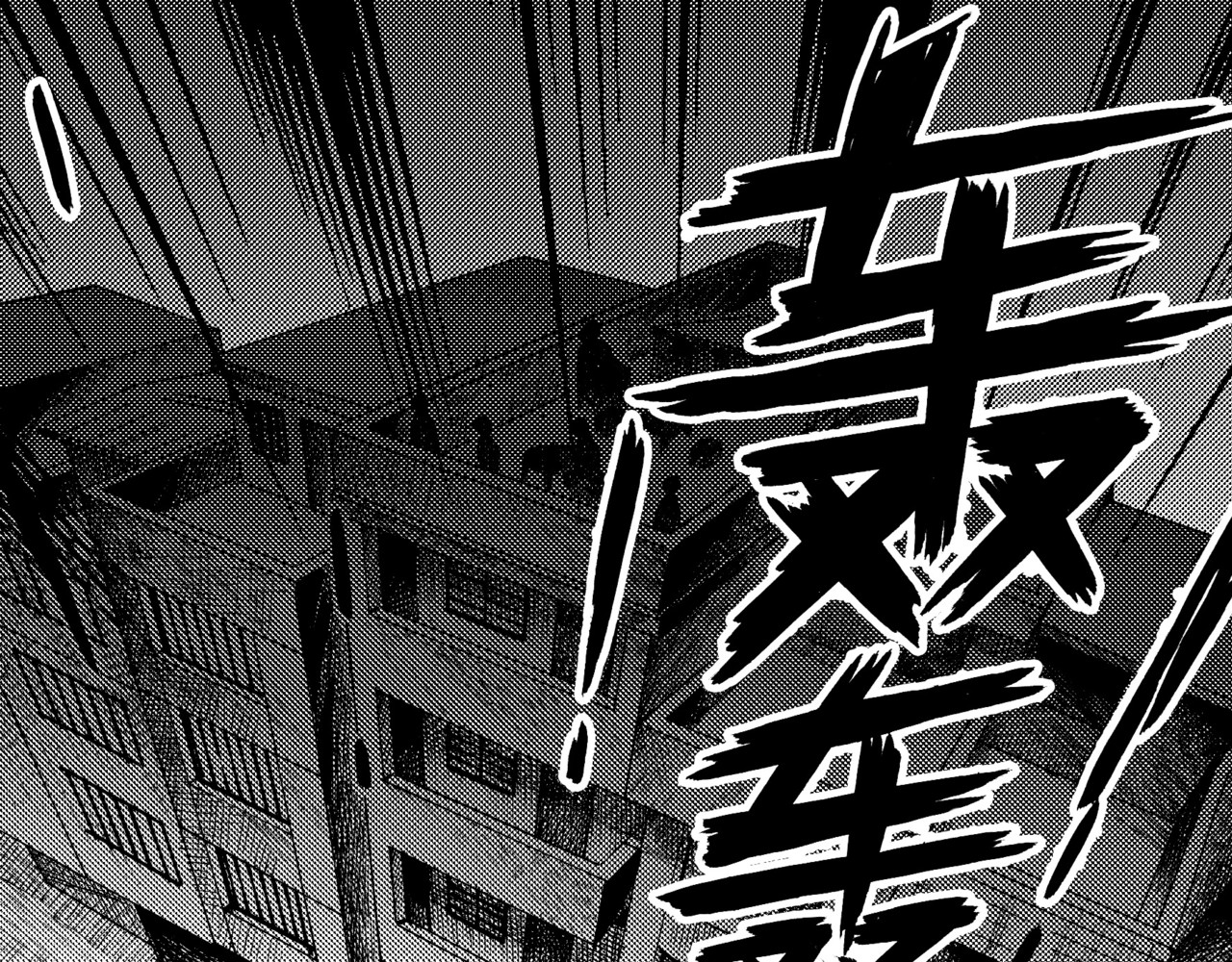 嗨，我的1999 第九章 周五晴天烧烤（下） 第4页