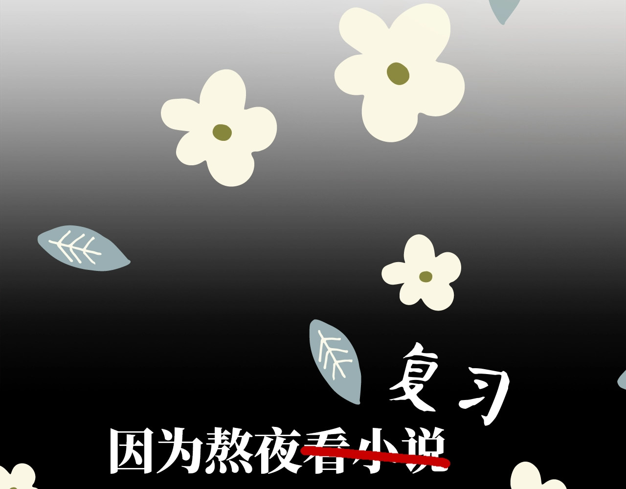 炮灰闺女的生存方式 第3页