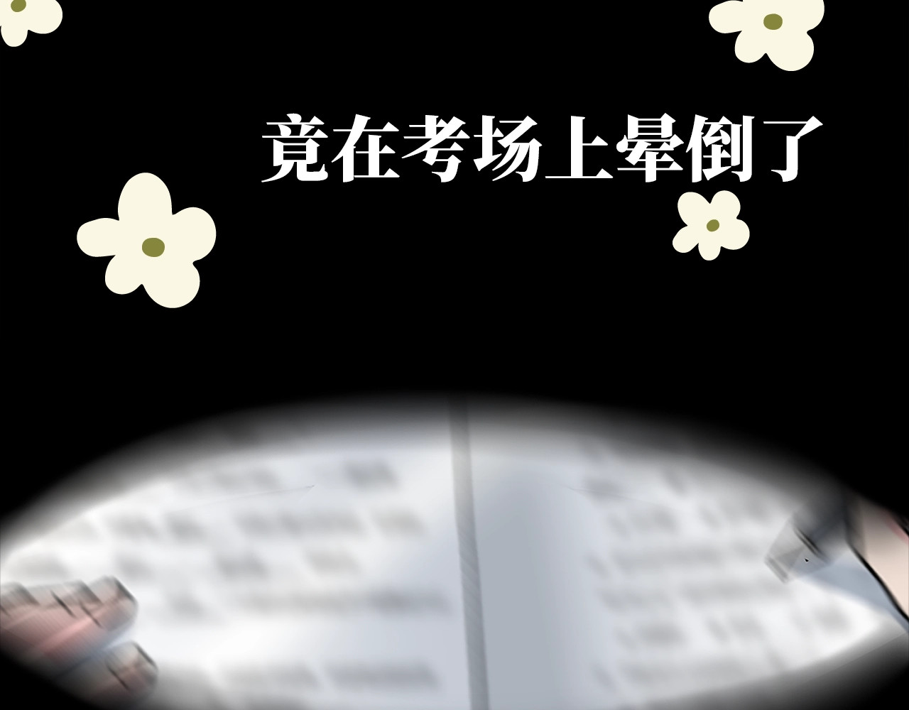 炮灰闺女的生存方式 第4页