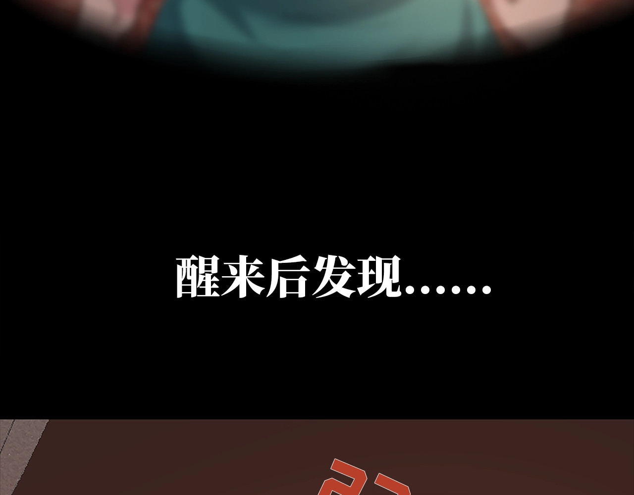炮灰闺女的生存方式 第7页