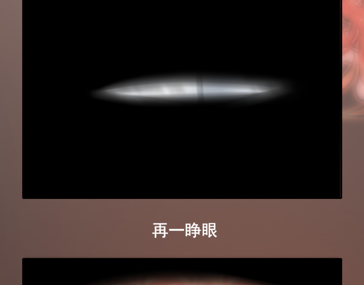 炮灰闺女的生存方式 第1话 爹爹好看 第34页