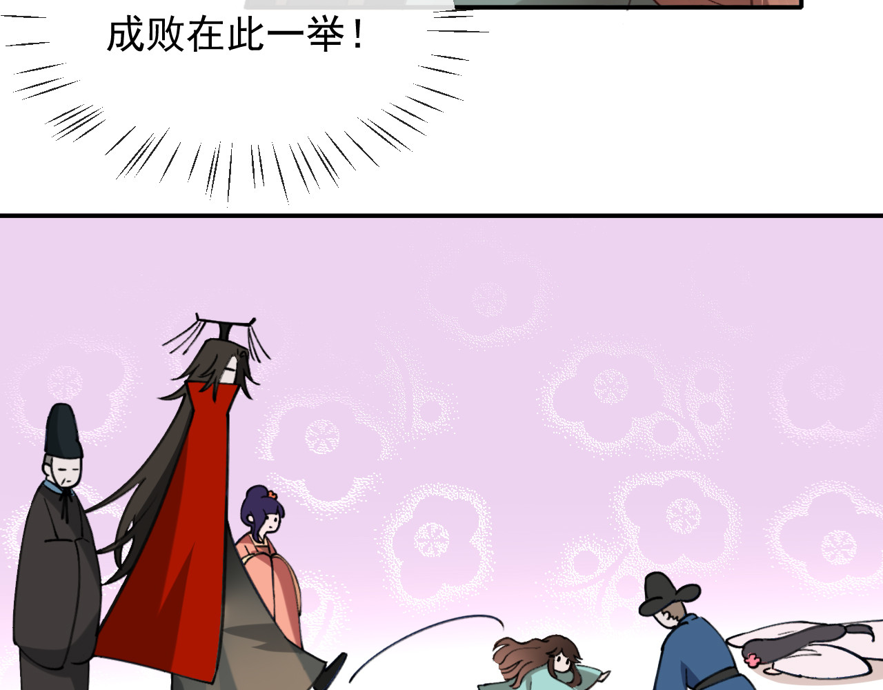 炮灰闺女的生存方式 第1话 爹爹好看 第58页