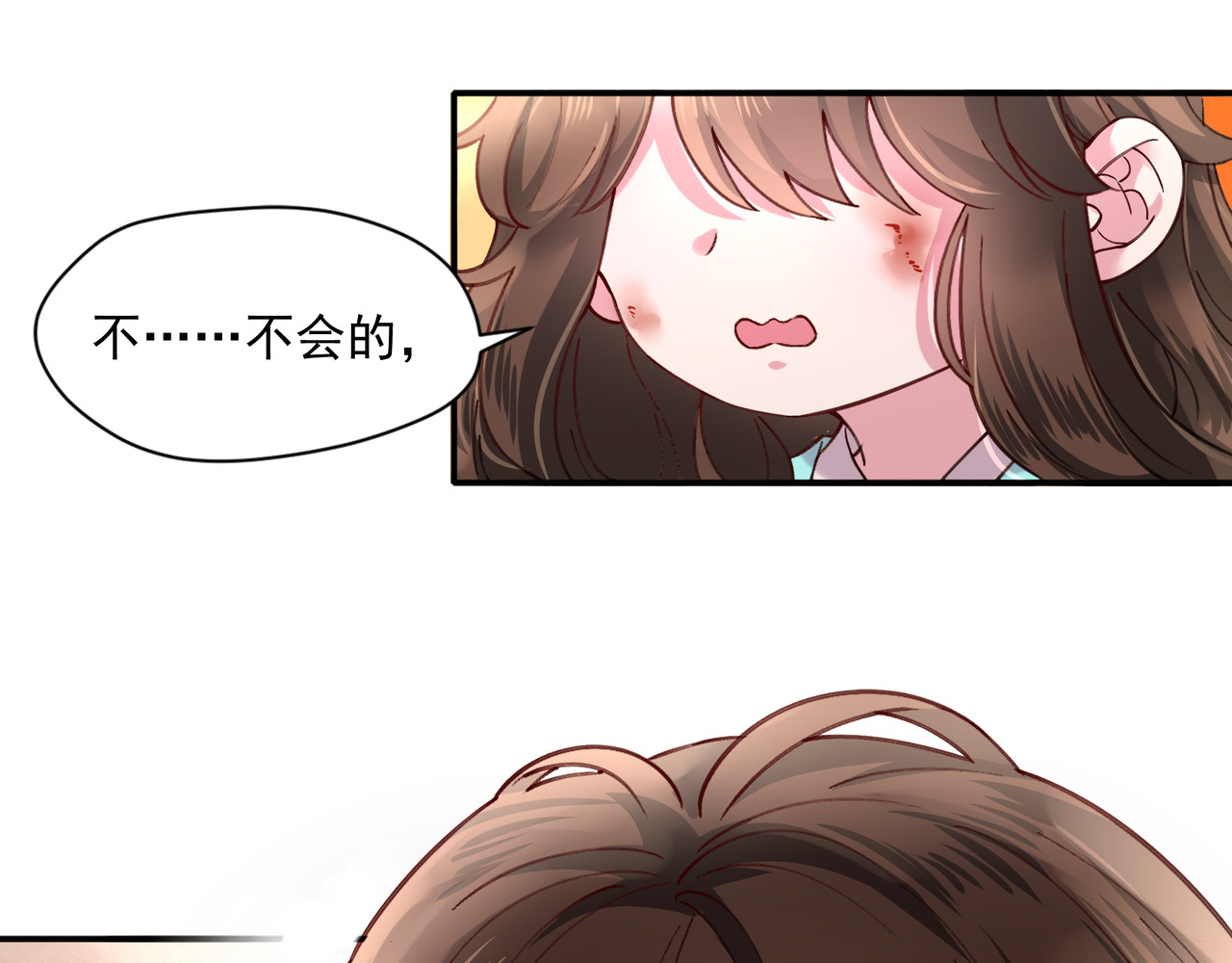 炮灰闺女的生存方式 第1话 爹爹好看 第75页