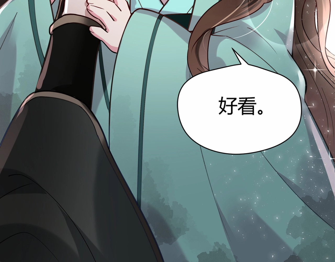 炮灰闺女的生存方式 第1话 爹爹好看 第89页