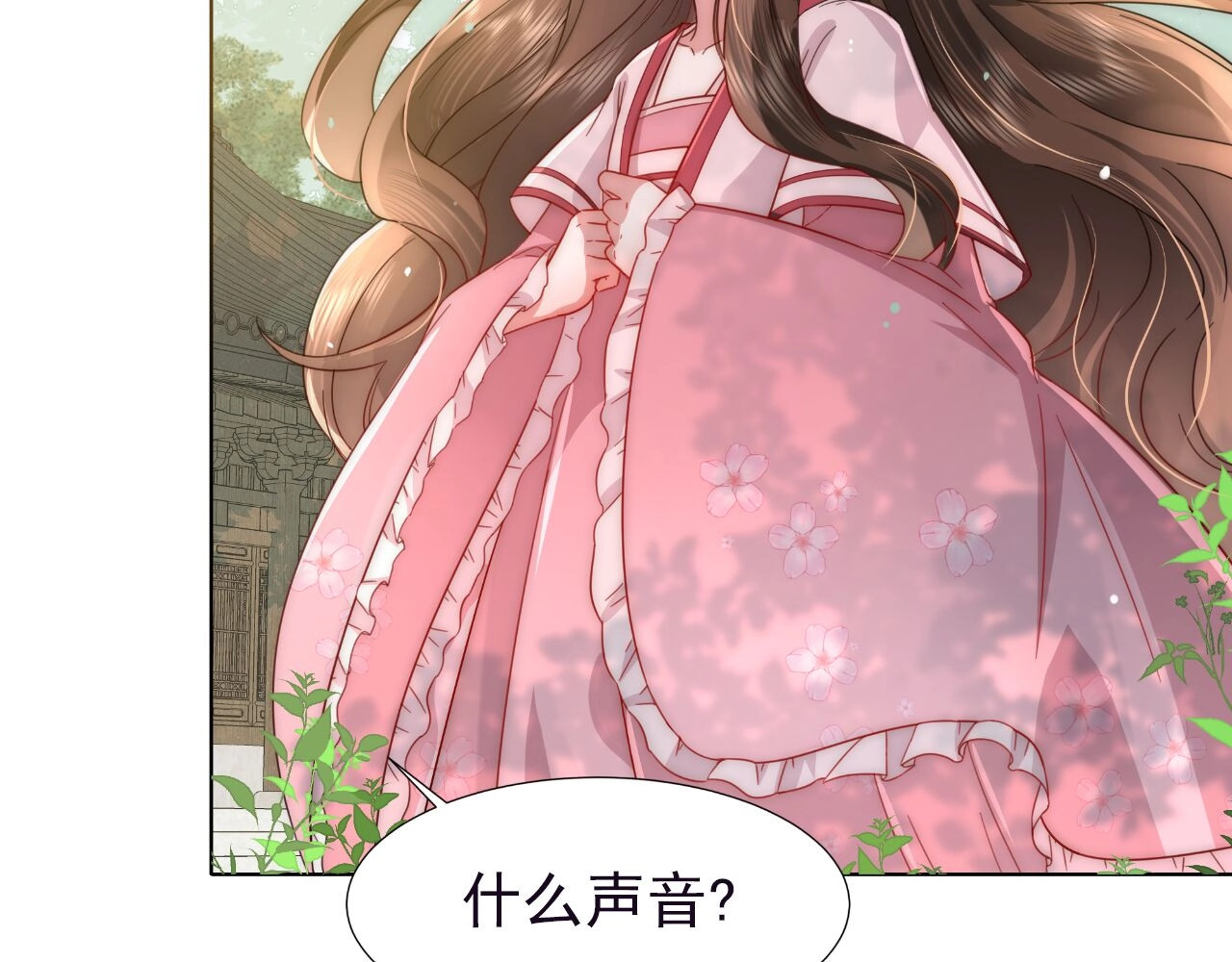 炮灰闺女的生存方式 第1话 爹爹好看 第100页