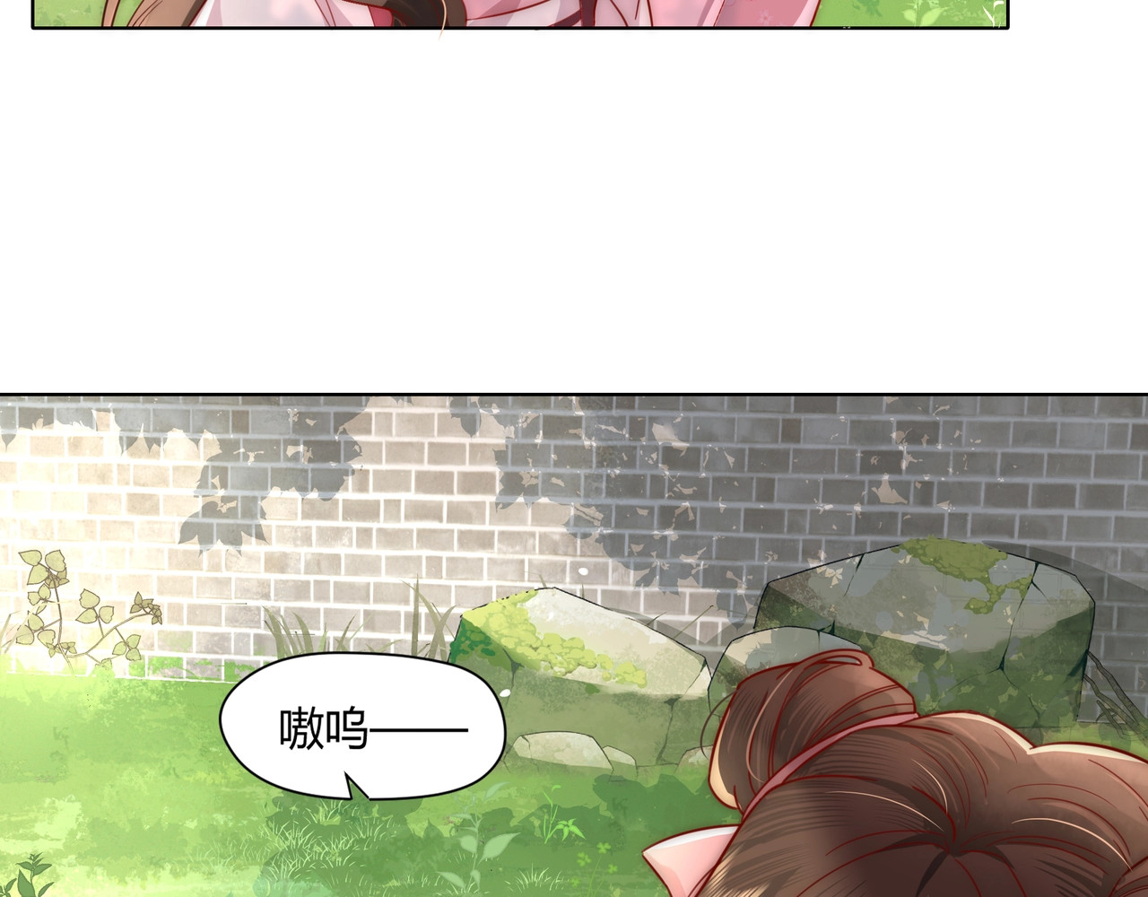 炮灰闺女的生存方式 第2话 又入虎口 第40页
