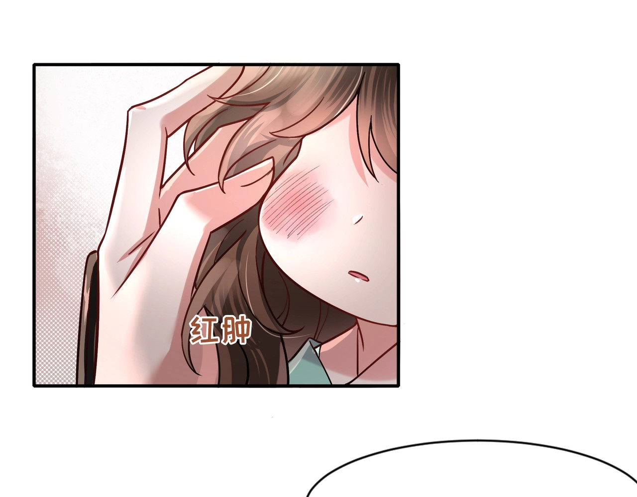 炮灰闺女的生存方式 第2话 又入虎口 第5页