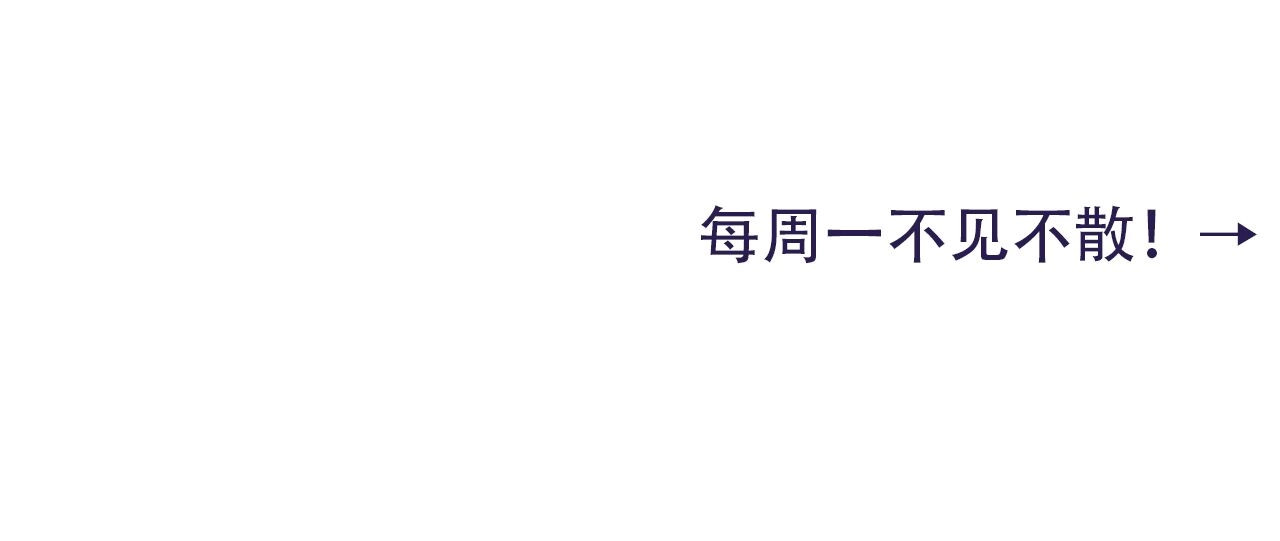 炮灰闺女的生存方式 第2话 又入虎口 第84页