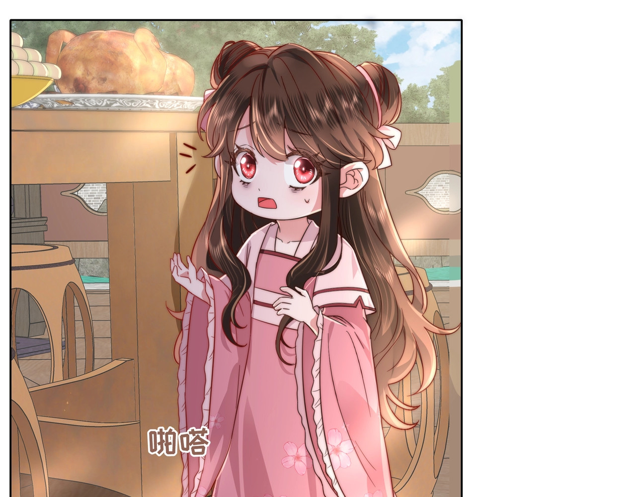 炮灰闺女的生存方式 第3话 提心吊胆 第21页