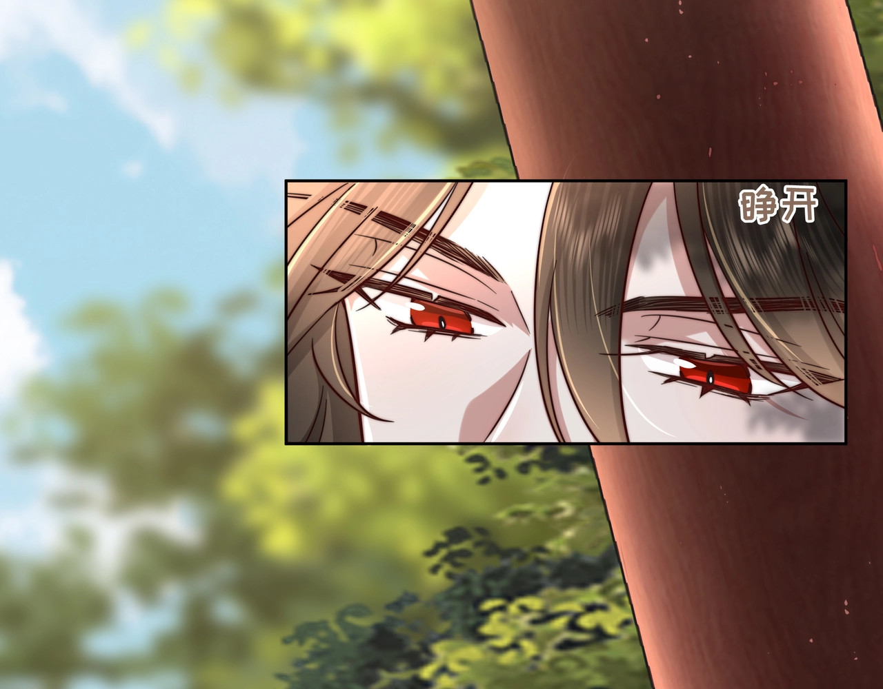 炮灰闺女的生存方式 第3话 提心吊胆 第28页