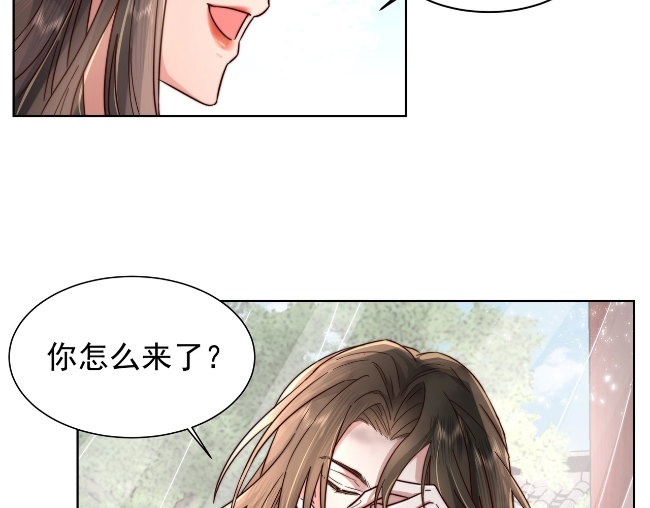 炮灰闺女的生存方式 第3话 提心吊胆 第34页