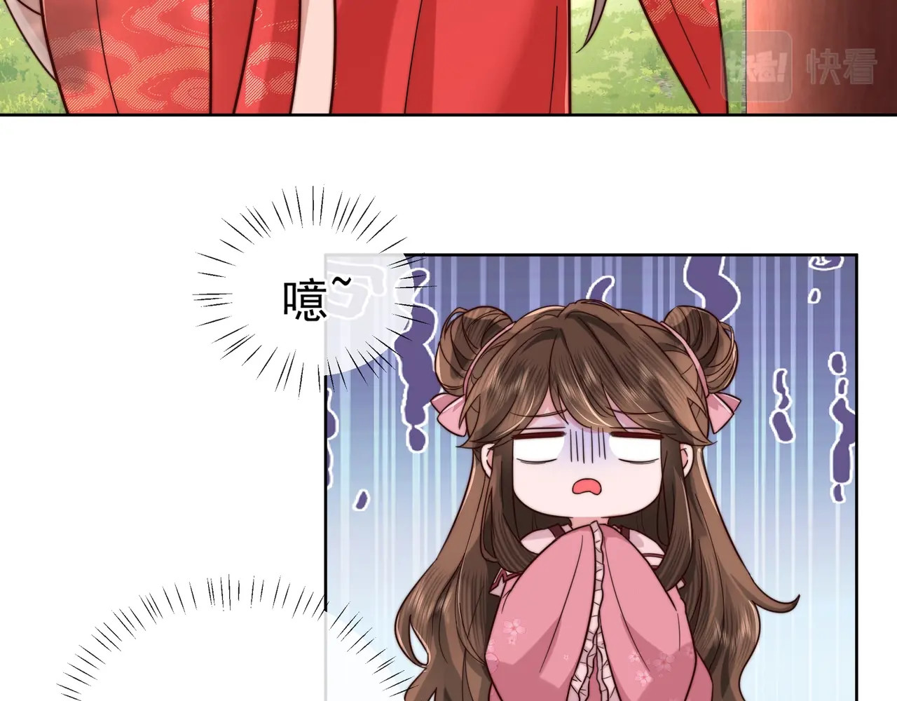 炮灰闺女的生存方式 第3话 提心吊胆 第38页