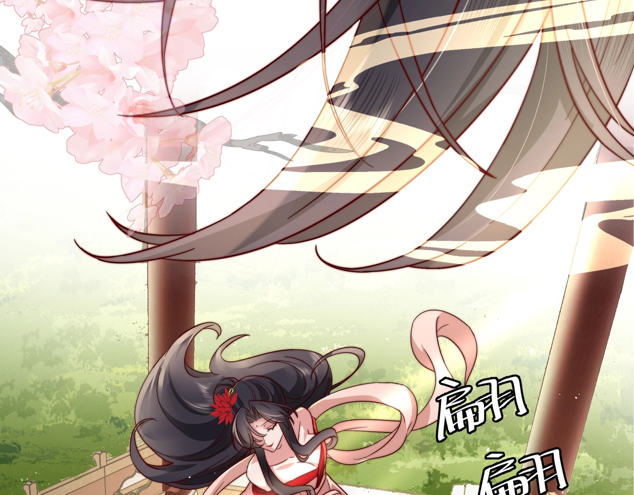 炮灰闺女的生存方式 第3话 提心吊胆 第64页