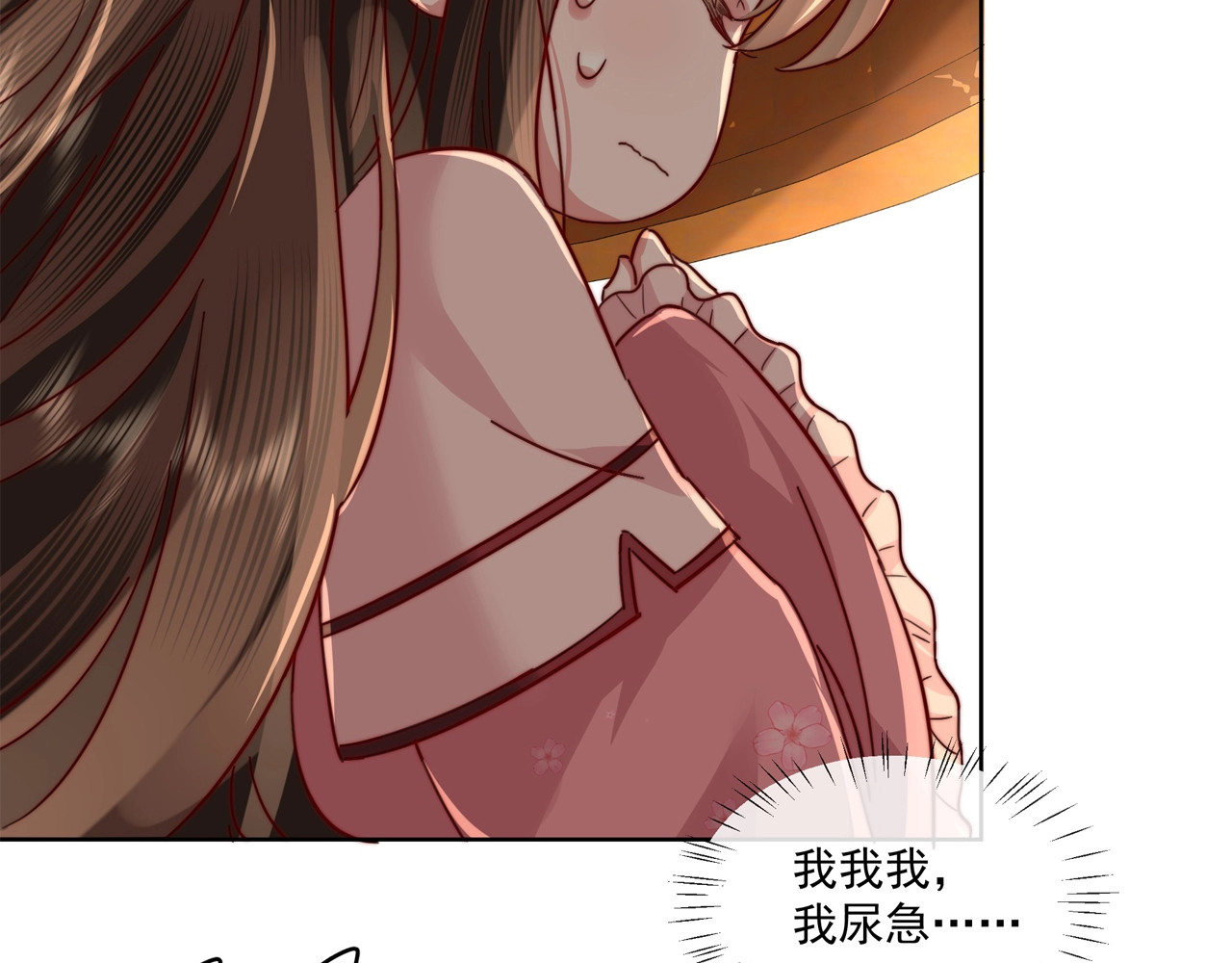 炮灰闺女的生存方式 第3话 提心吊胆 第74页