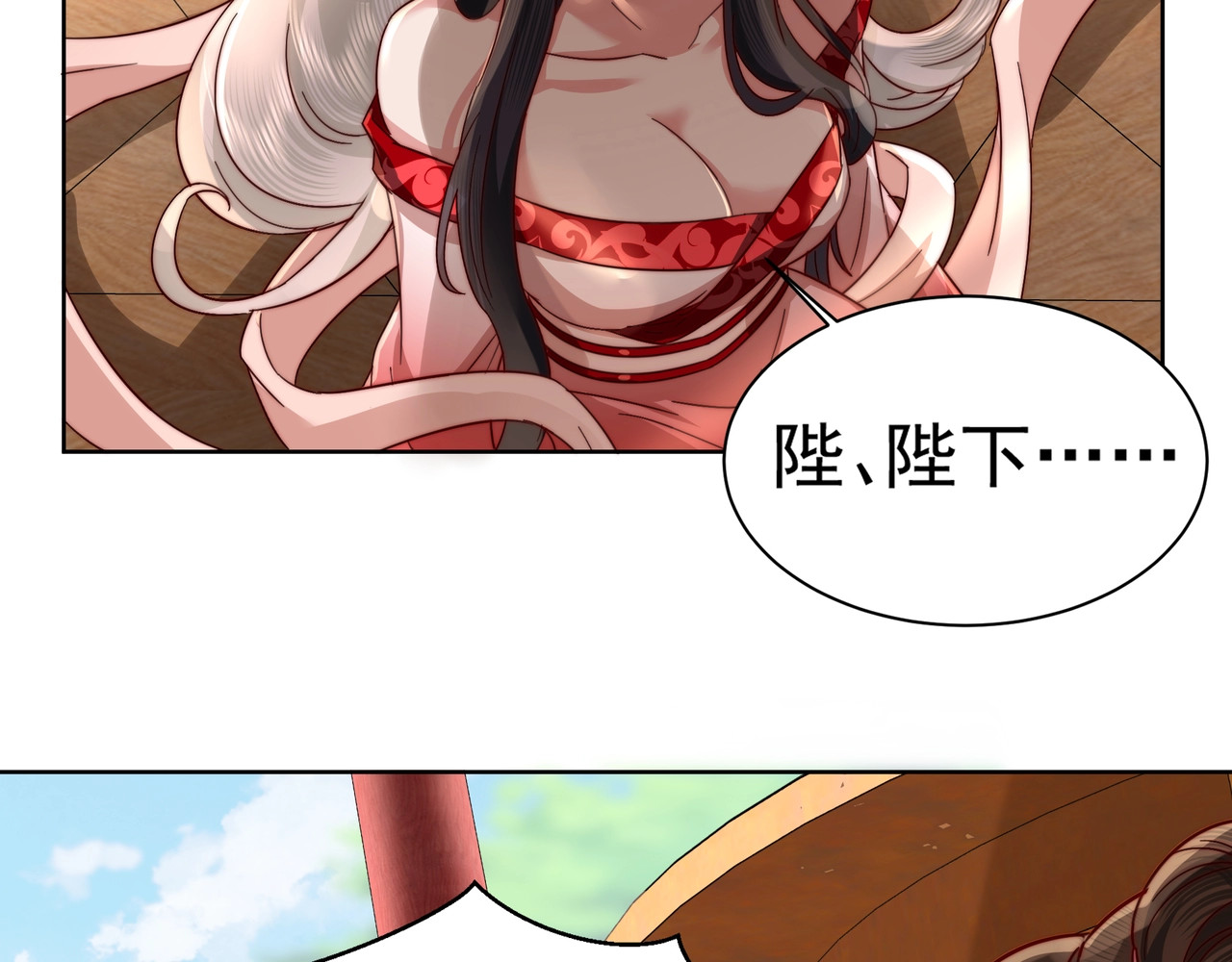 炮灰闺女的生存方式 第4话 三公主又来了！ 第11页