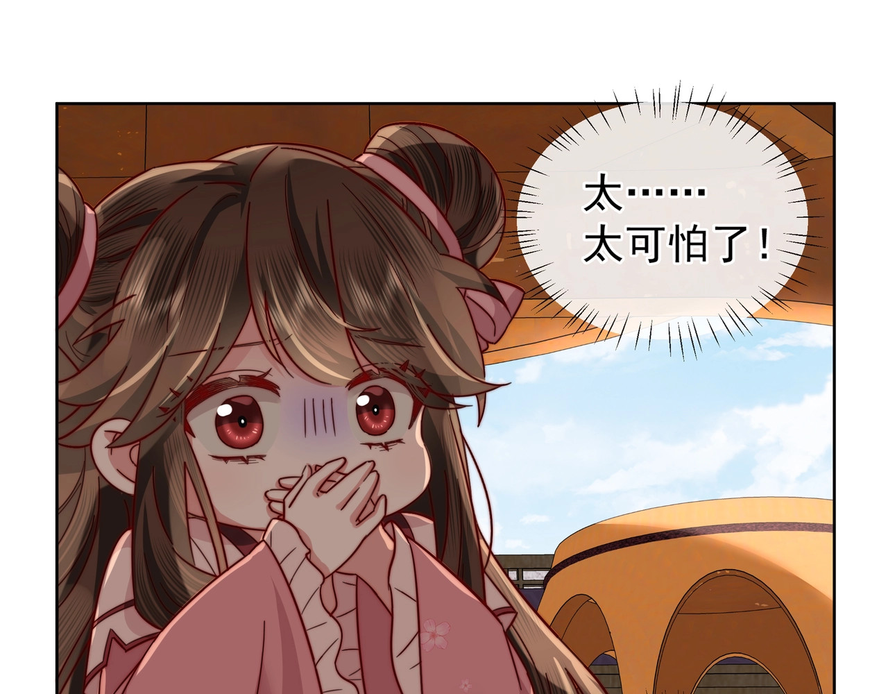 炮灰闺女的生存方式 第4话 三公主又来了！ 第13页