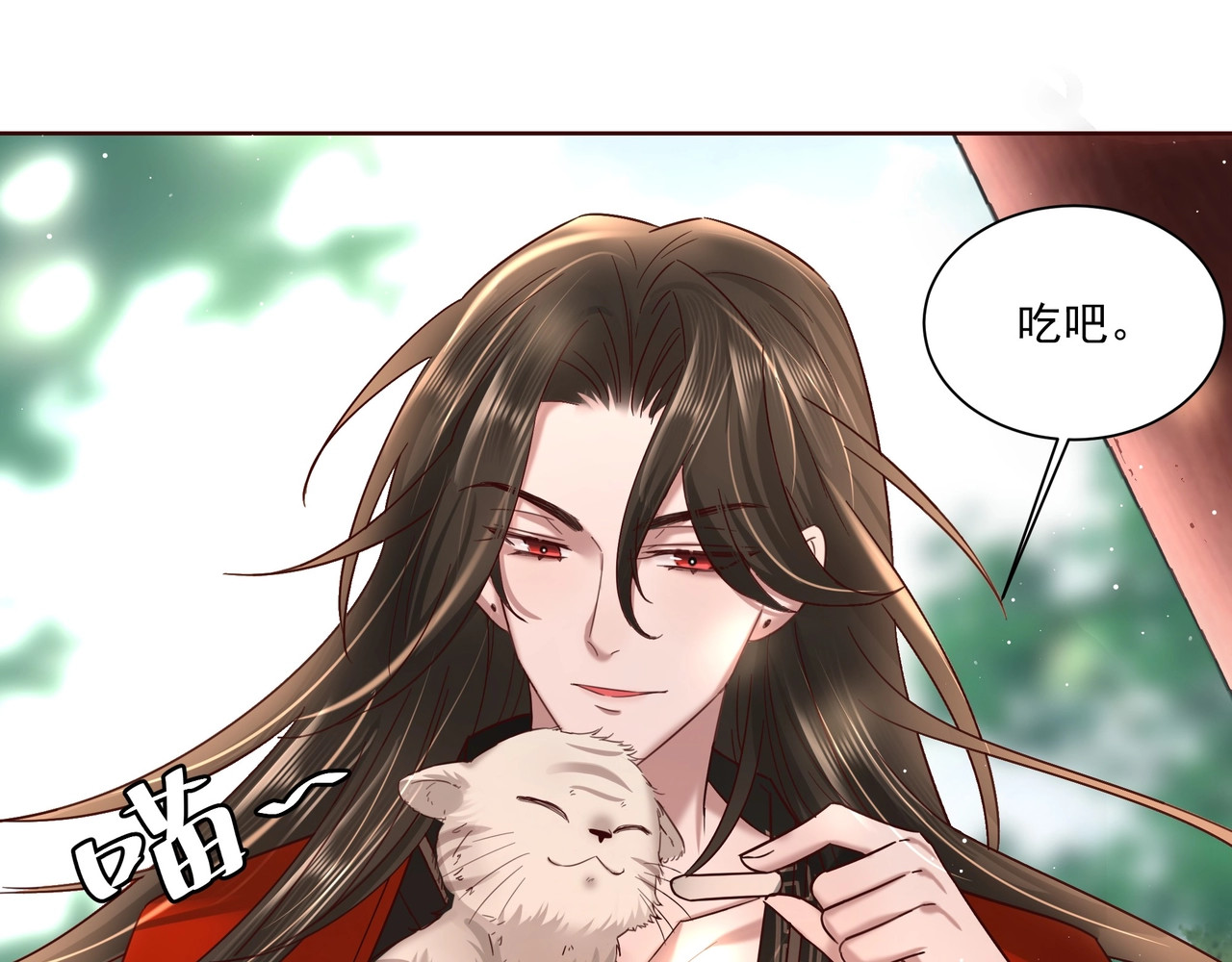炮灰闺女的生存方式 第4话 三公主又来了！ 第30页