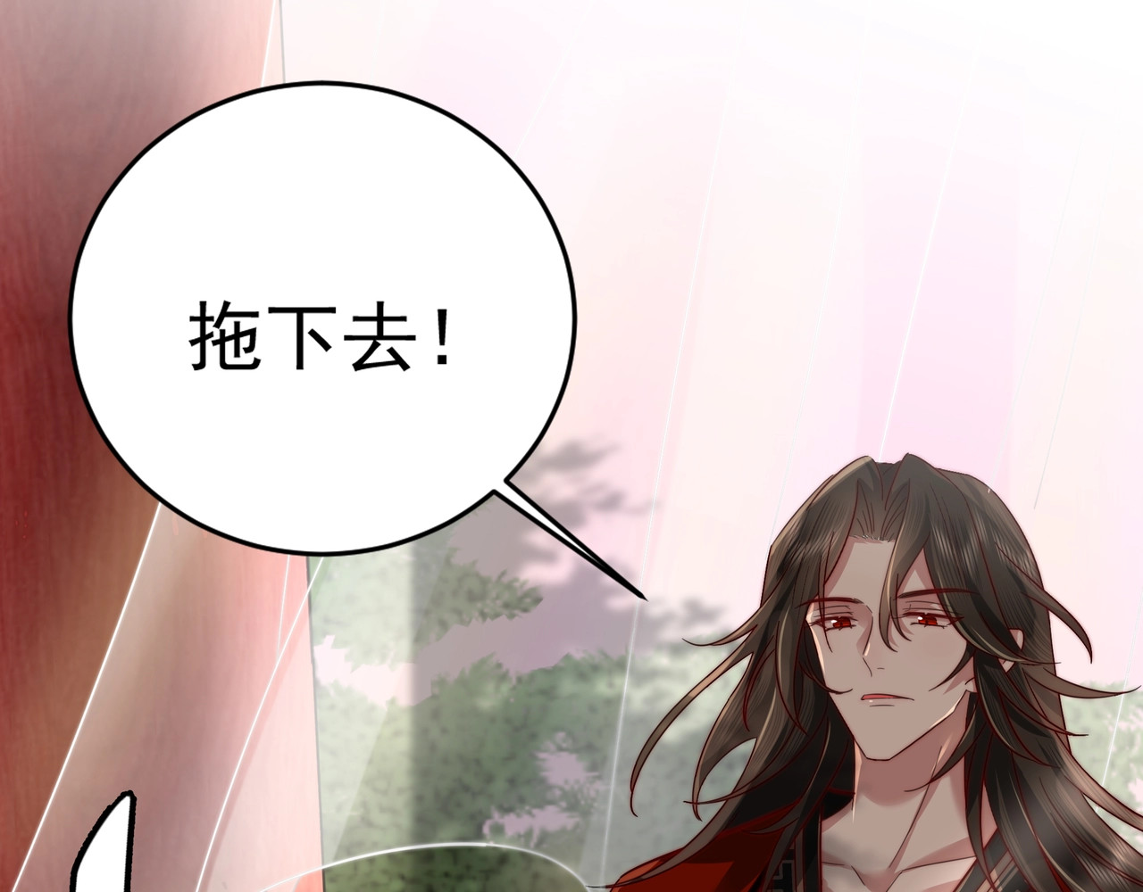 炮灰闺女的生存方式 第4话 三公主又来了！ 第7页