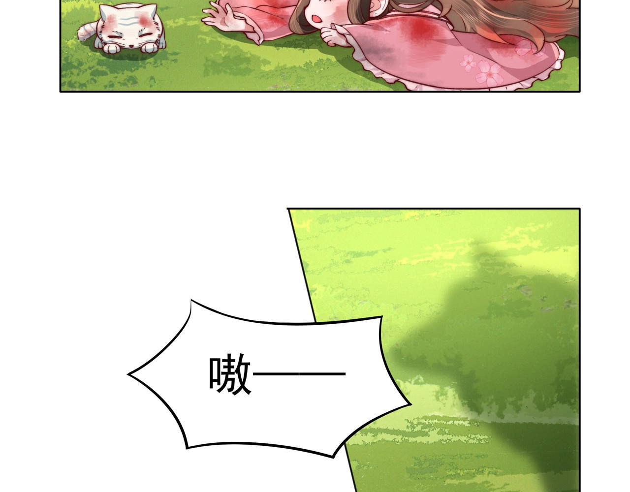 炮灰闺女的生存方式 第4话 三公主又来了！ 第74页