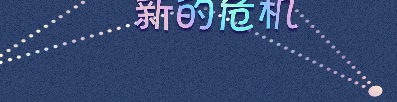 满级大佬翻车以后 序章 满级大佬披着马甲被团宠？ 第28页