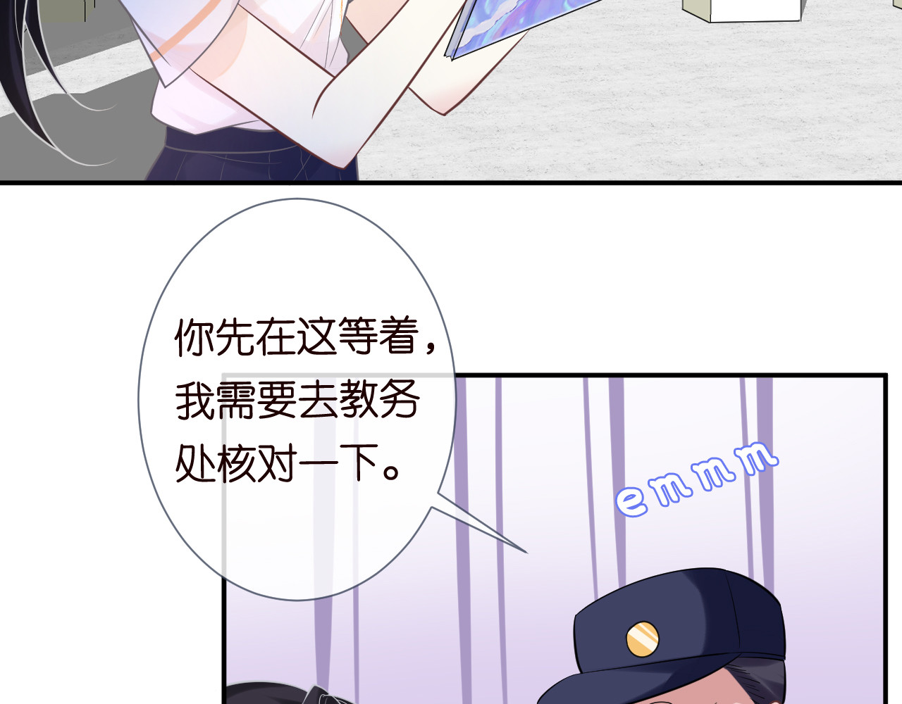 满级大佬翻车以后 第3话 妹妹太叛逆怎么办 第108页