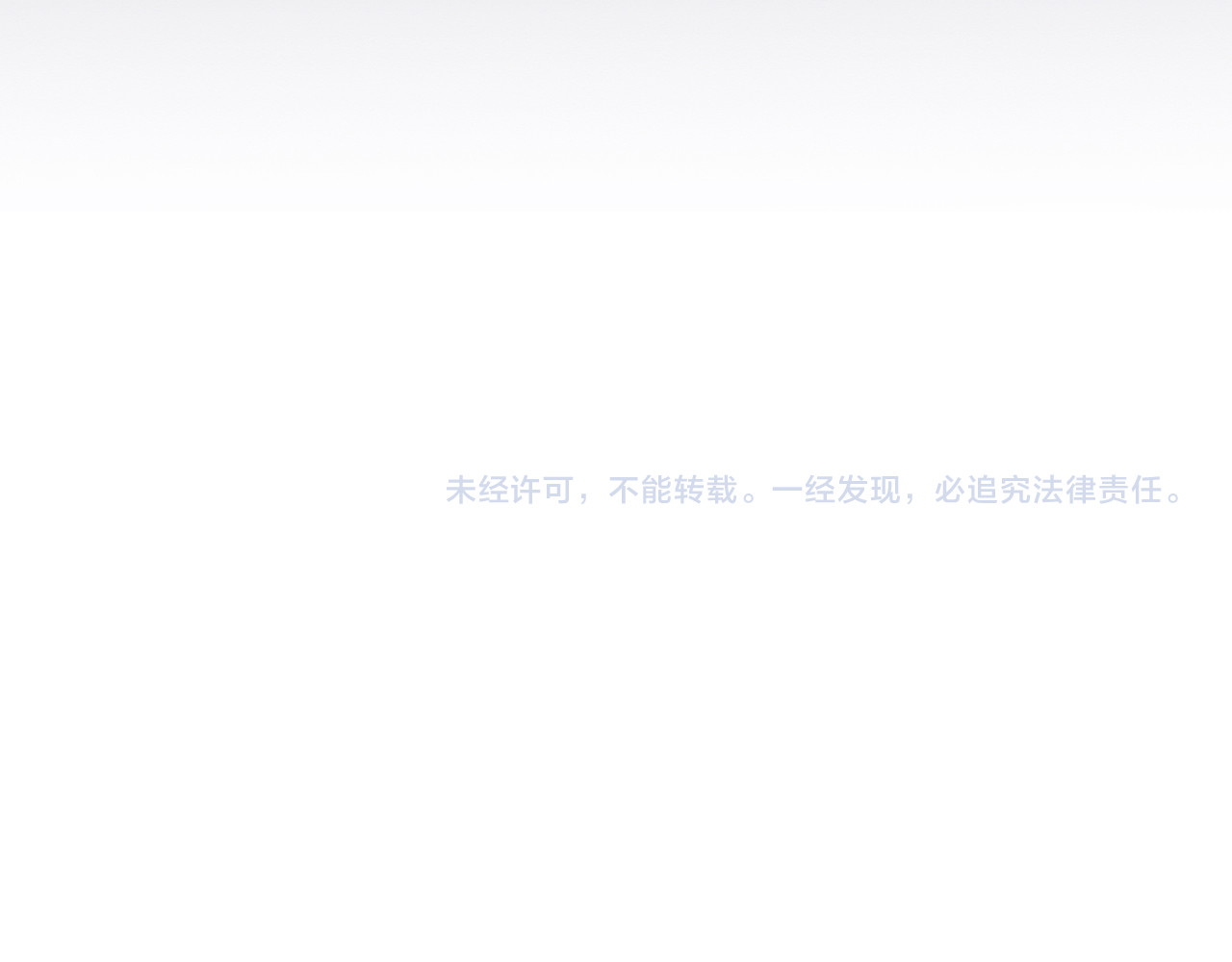 满级大佬翻车以后 第4话 神秘邻居小哥 第112页