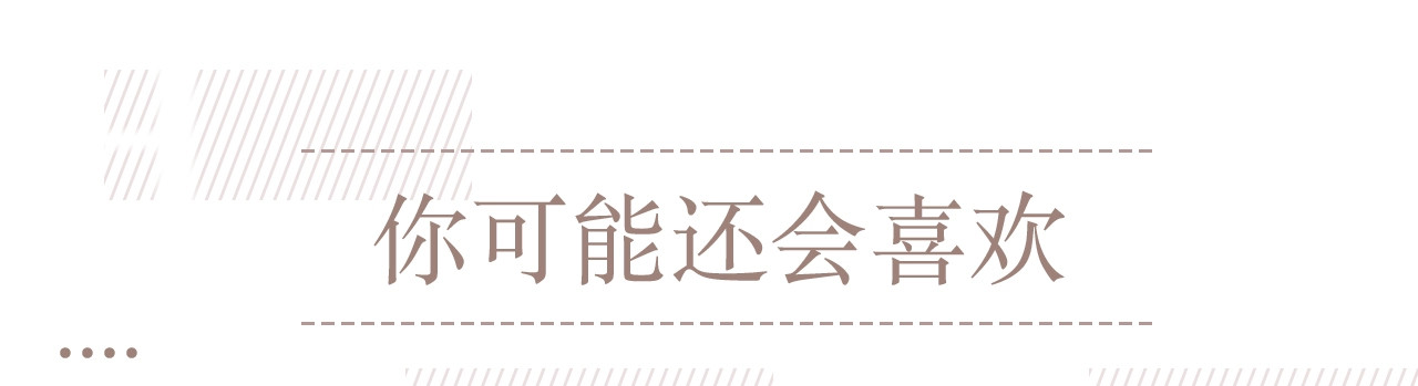 满级大佬翻车以后 第4话 神秘邻居小哥 第124页