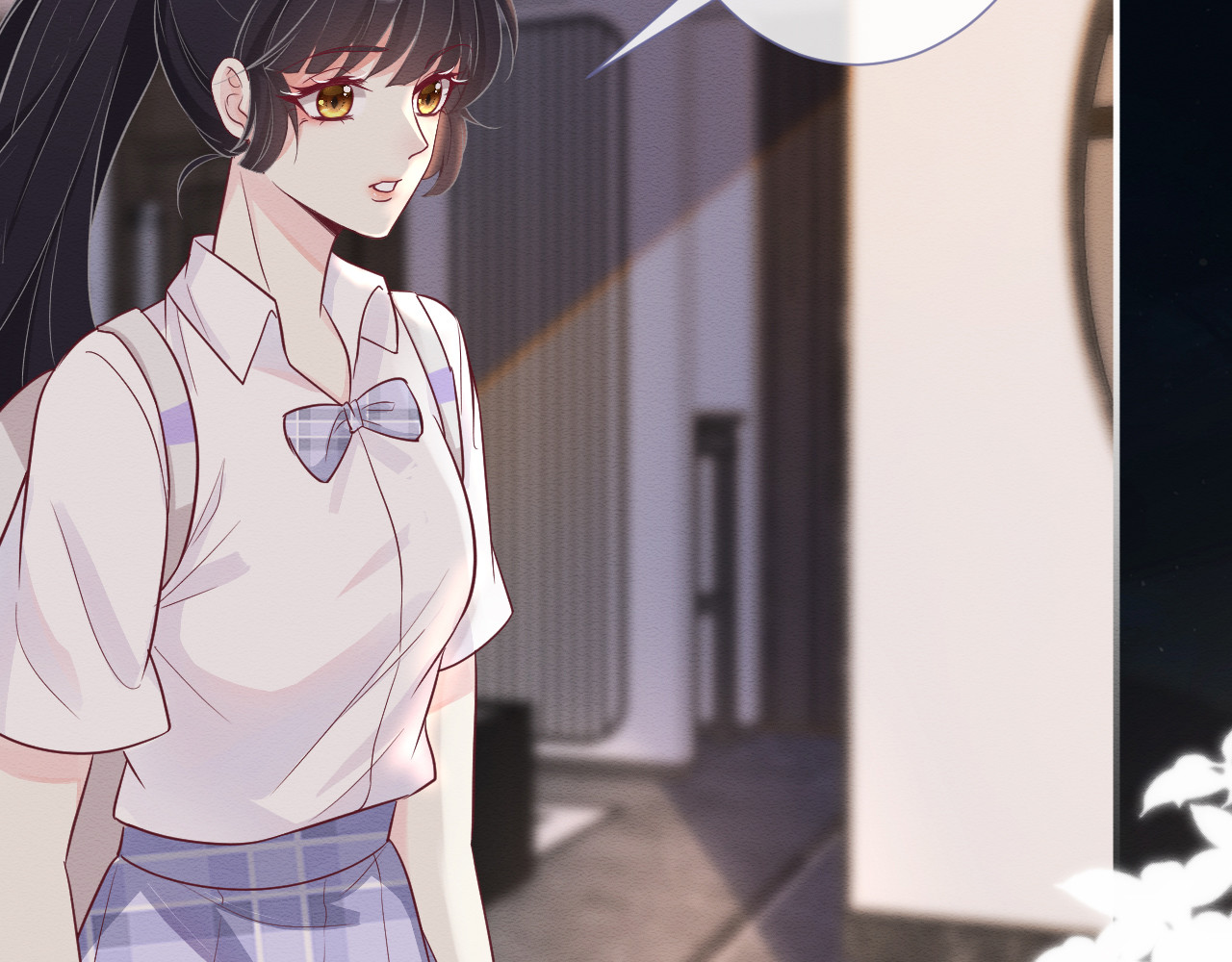满级大佬翻车以后 第5话 单独约会 第71页