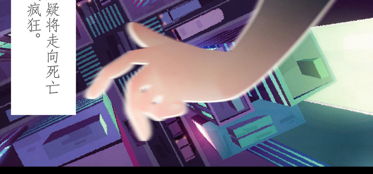 短吻轻轻亲 第一吻：浪花之吻 第21页