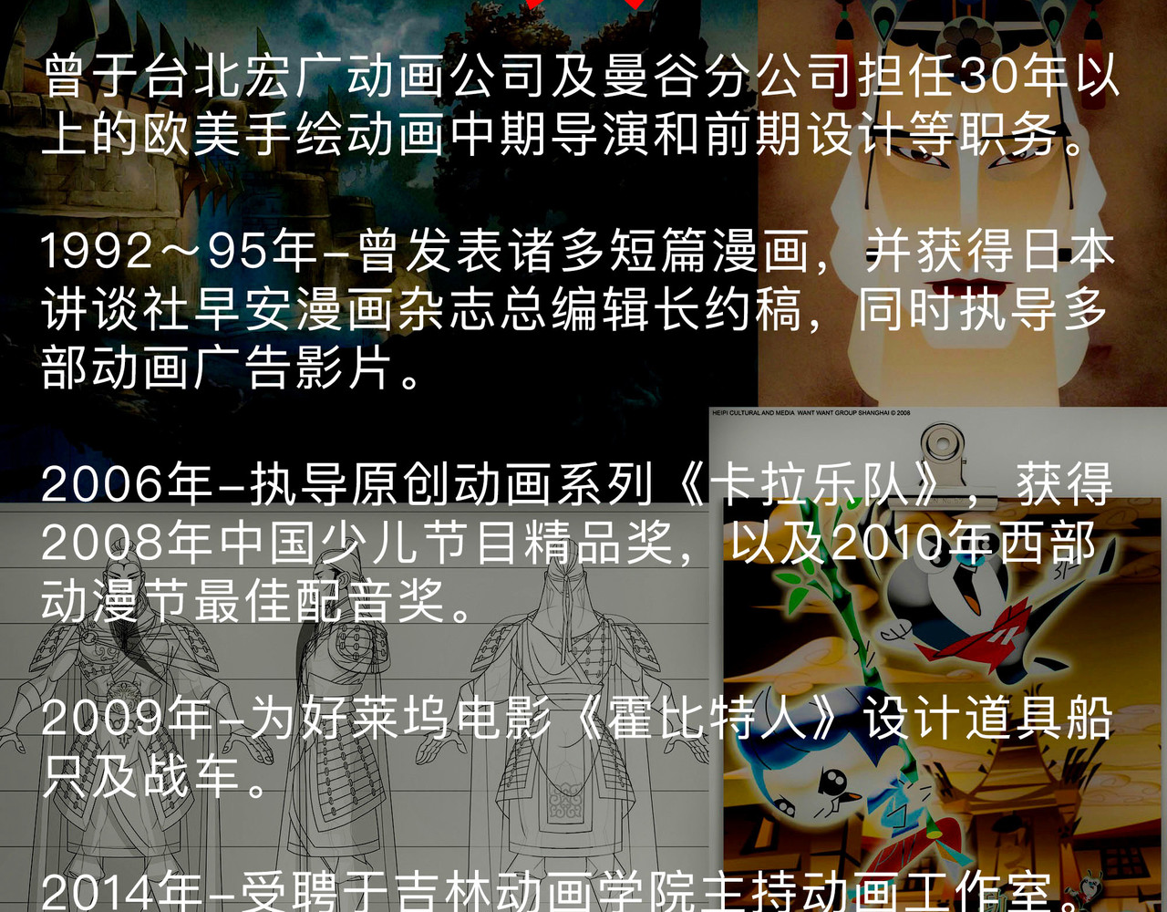 短吻轻轻亲 第5页