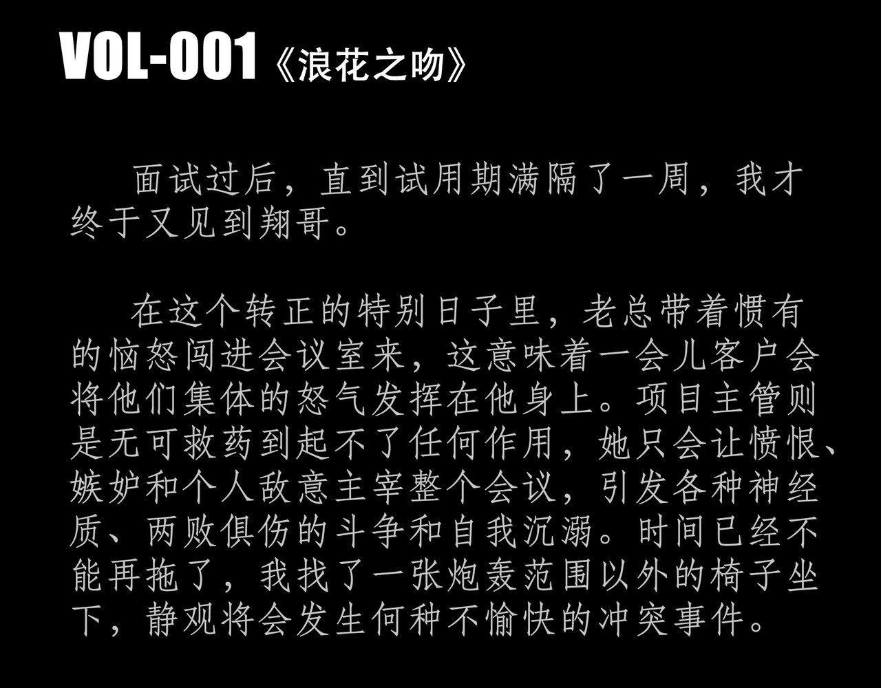 短吻轻轻亲 第7页