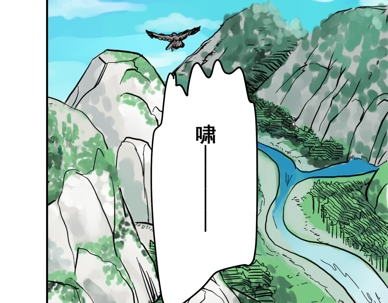 淘金录META-RULE 第一回：初遇钢铁少年（清晰版） 第146页