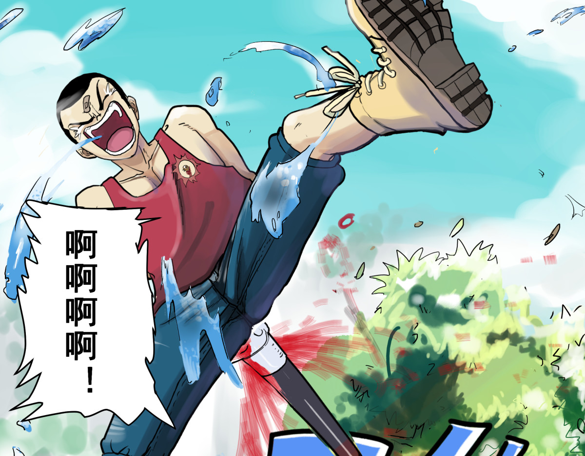 淘金录META-RULE 第一回：初遇钢铁少年（清晰版） 第162页