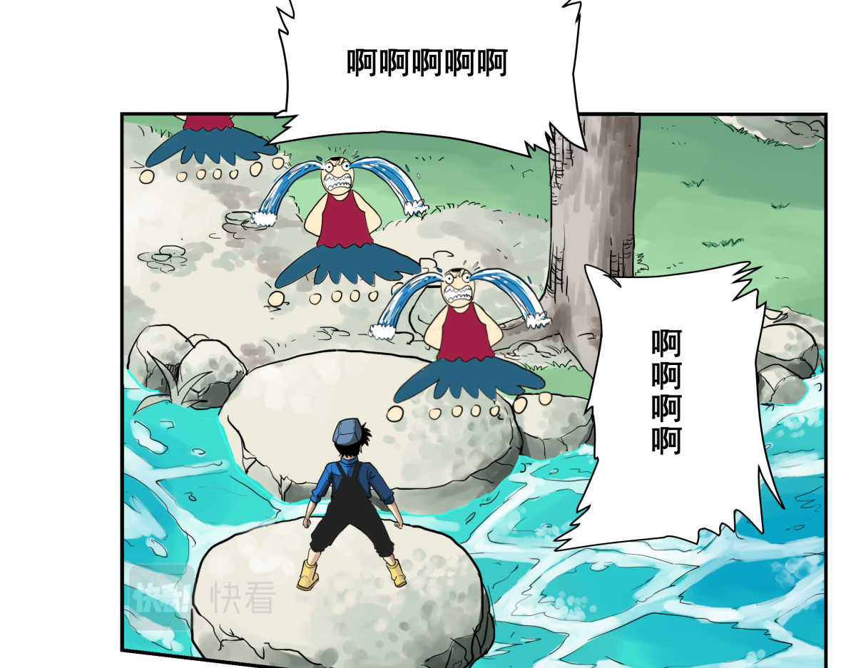 淘金录META-RULE 第一回：初遇钢铁少年（清晰版） 第167页