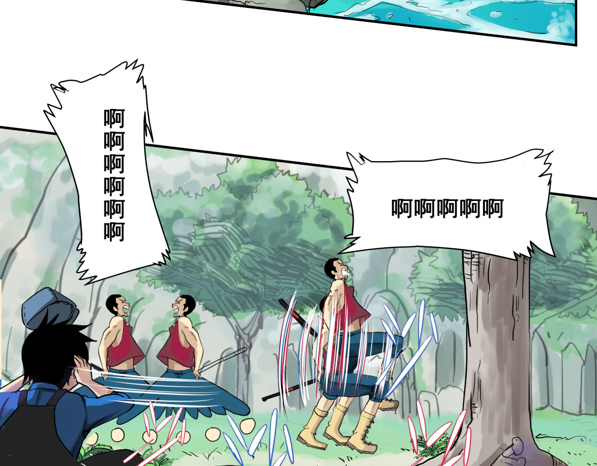 淘金录META-RULE 第一回：初遇钢铁少年（清晰版） 第168页