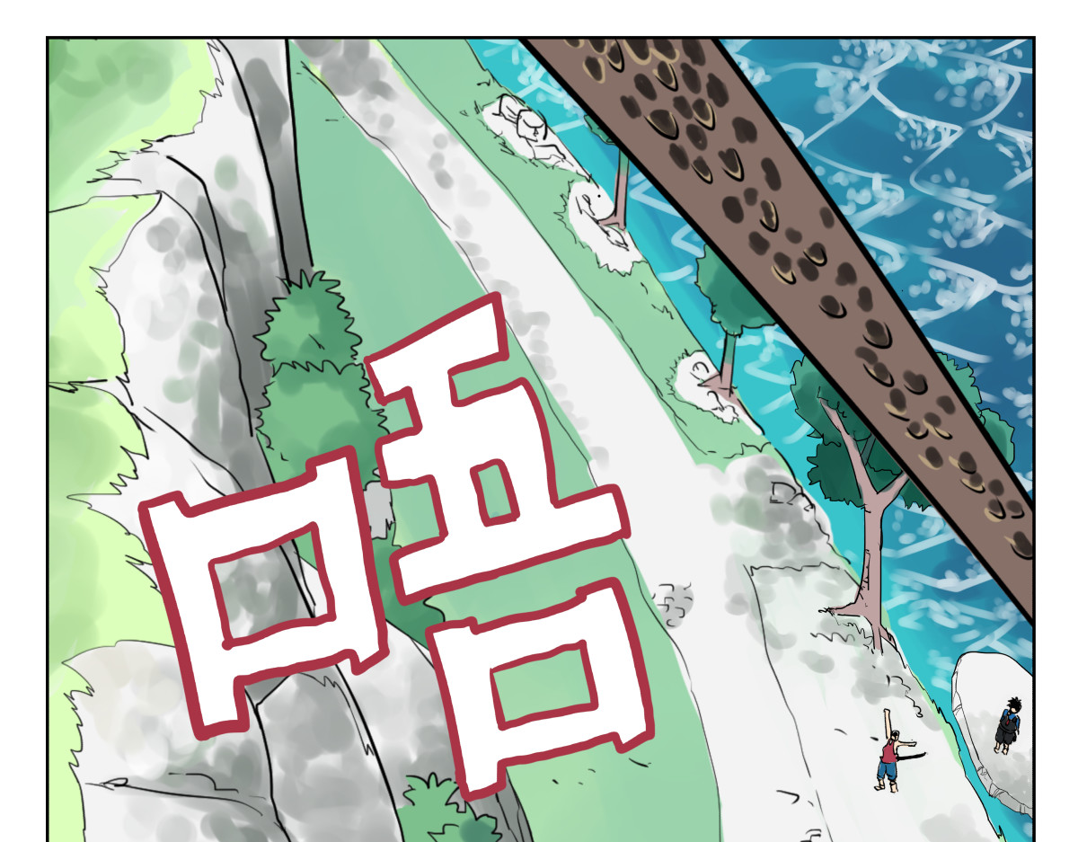 淘金录META-RULE 第一回：初遇钢铁少年（清晰版） 第170页