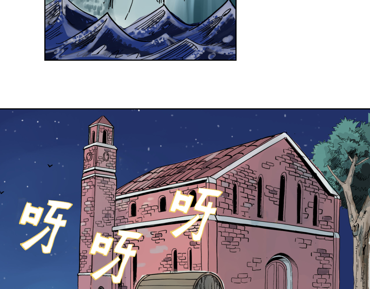 淘金录META-RULE 第一回：初遇钢铁少年（清晰版） 第27页