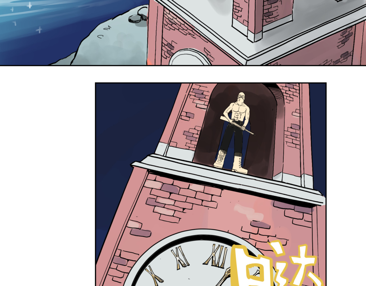 淘金录META-RULE 第一回：初遇钢铁少年（清晰版） 第29页
