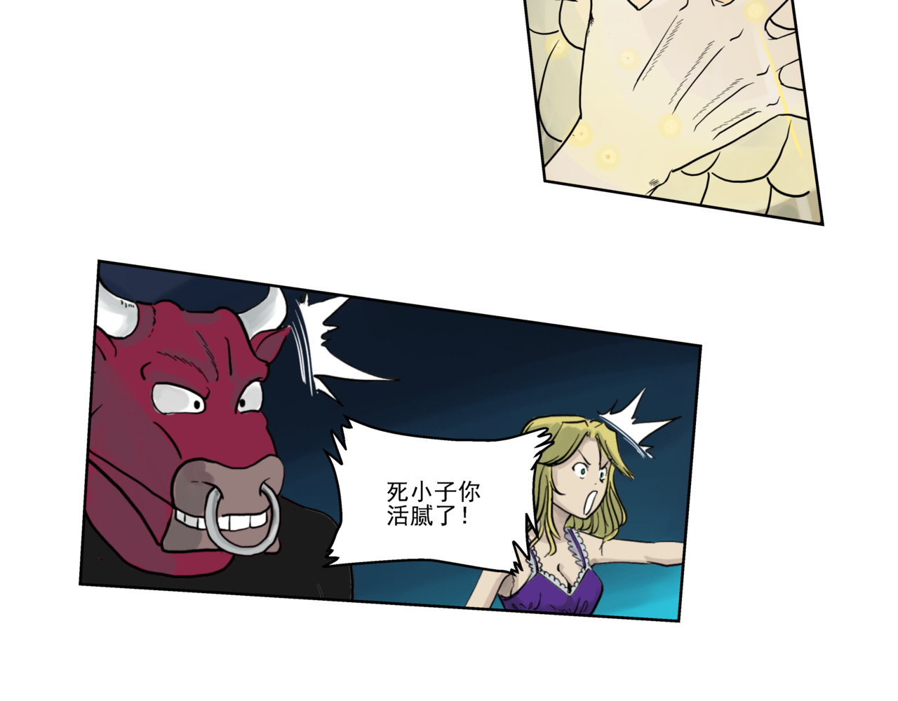 淘金录META-RULE 第一回：初遇钢铁少年（清晰版） 第55页