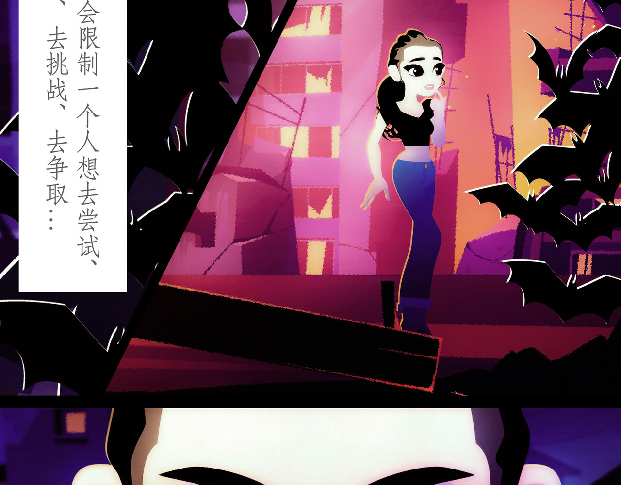 短吻轻轻亲 第二吻：无能之吻 第11页