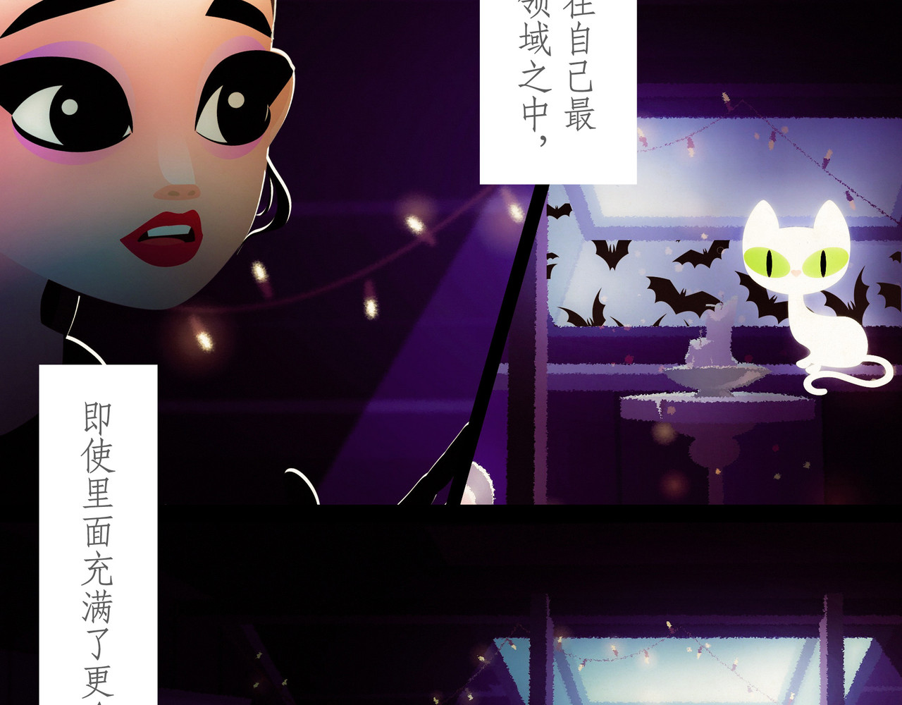 短吻轻轻亲 第二吻：无能之吻 第14页