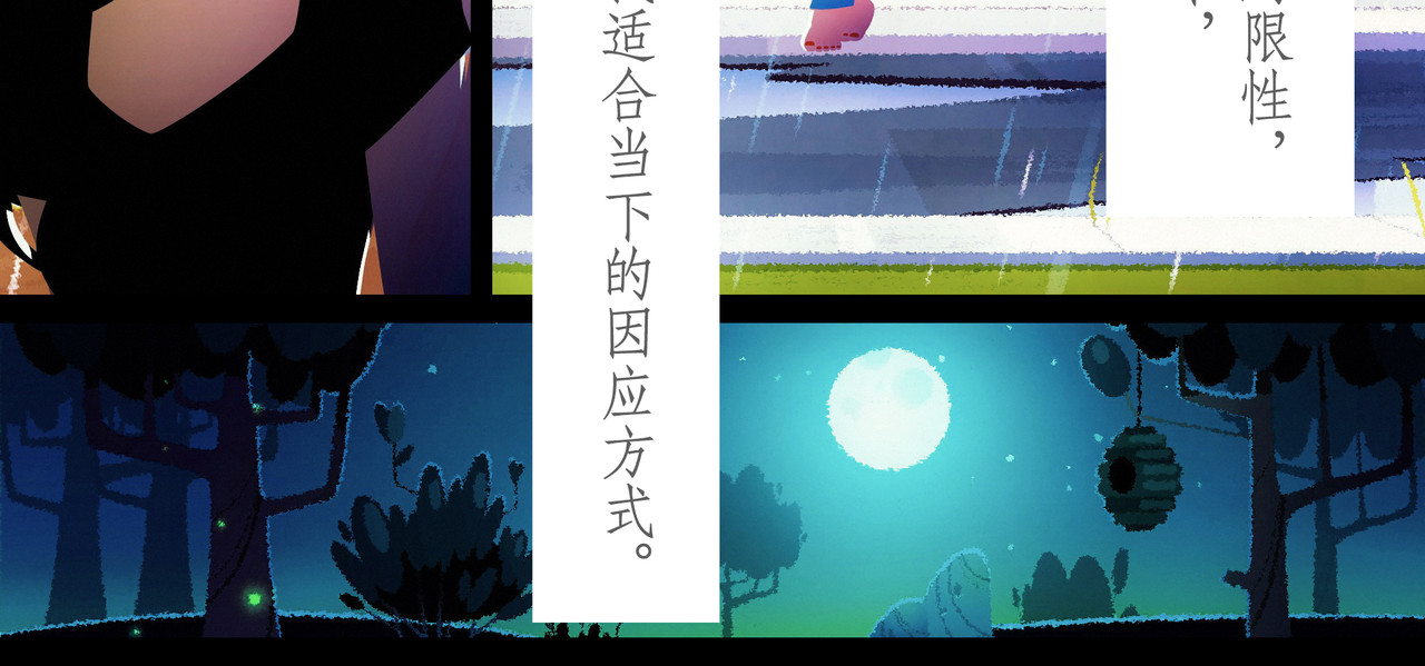 短吻轻轻亲 第二吻：无能之吻 第6页