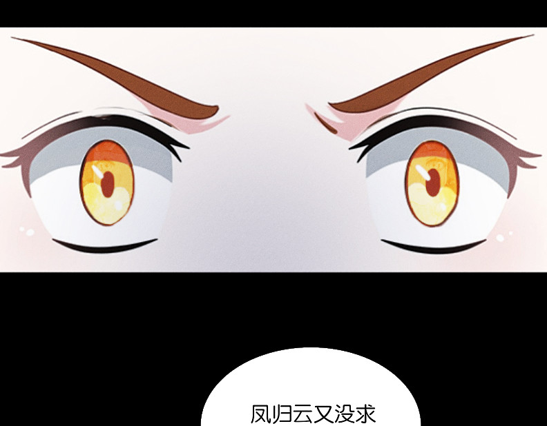 三界主播莎莫 第1话：小透明主播被罚穿越 第55页