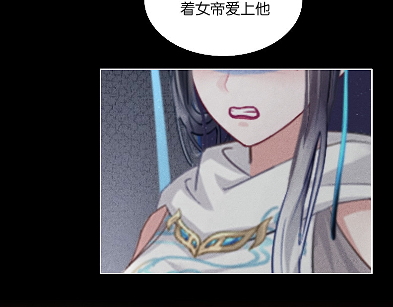 三界主播莎莫 第1话：小透明主播被罚穿越 第56页