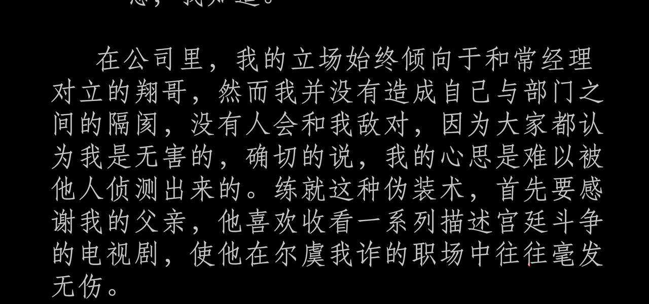 短吻轻轻亲 第五吻：自主之吻 第3页