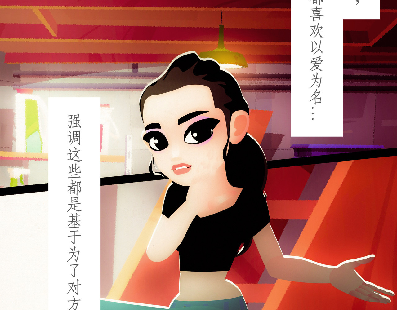 短吻轻轻亲 第五吻：自主之吻 第7页