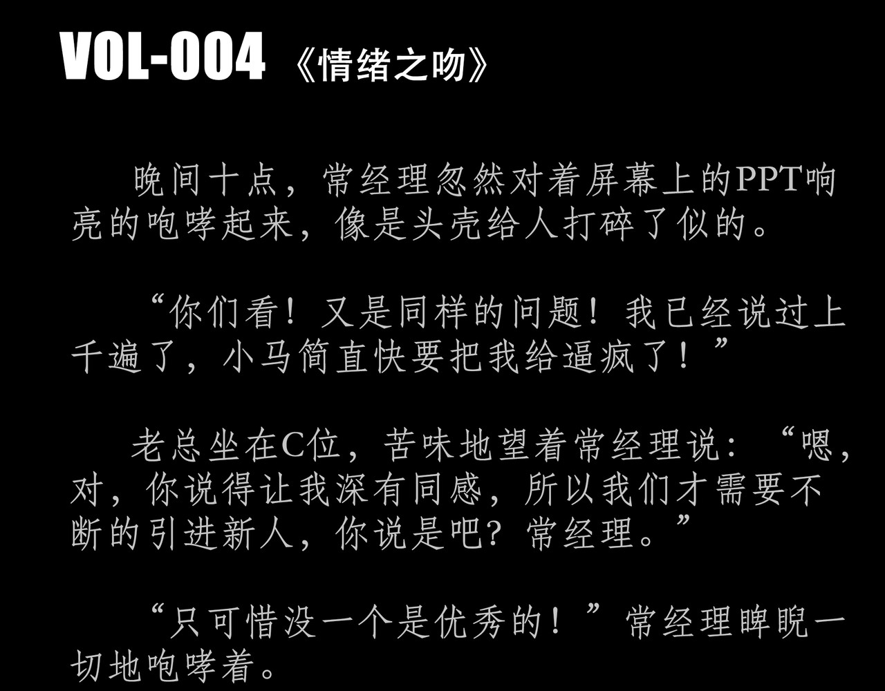 短吻轻轻亲 第四吻：情绪之吻 第1页